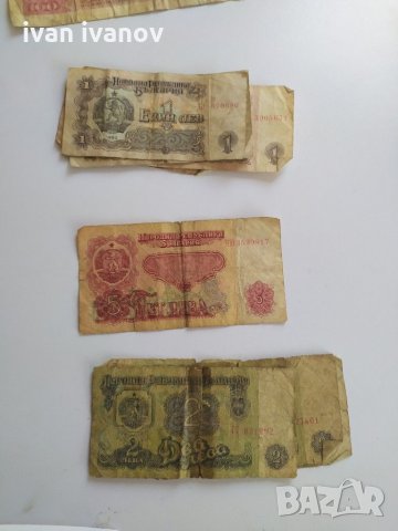 Банкноти, снимка 7 - Нумизматика и бонистика - 29957632