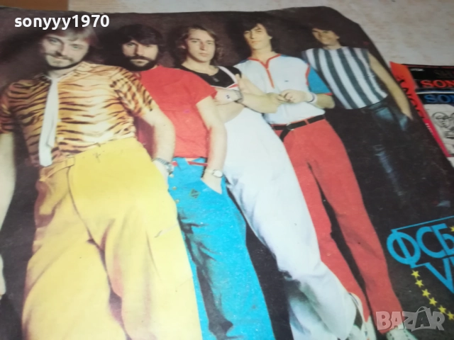 ФСБ 0510252108, снимка 4 - Грамофонни плочи - 51955383