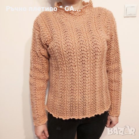 Ръчно плетена мохерна блуза, снимка 4 - Блузи с дълъг ръкав и пуловери - 31262405