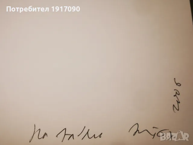 Антон Стайков-масло на платно, снимка 4 - Картини - 56484051
