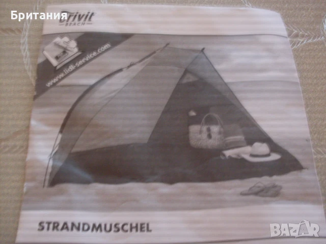 Плажен заслон- палатка, тента, сянка., снимка 13 - Палатки - 50918084