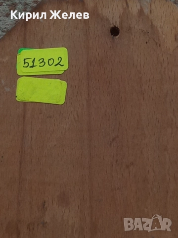 Картина стара медна 51302, снимка 4 - Антикварни и старинни предмети - 51702601