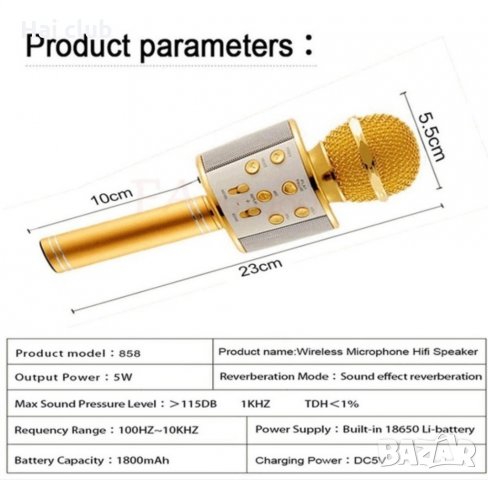 Микрофон Bluetooth, снимка 7 - Микрофони - 30879836