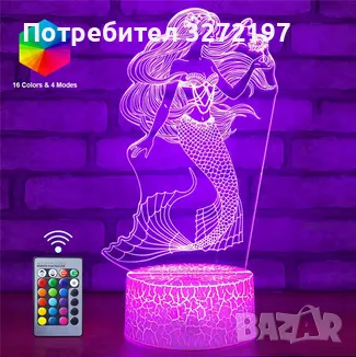 Холограмна 3D LED лампа Малката Русалка-дистанционно управление 16 цвята+други режими на управление