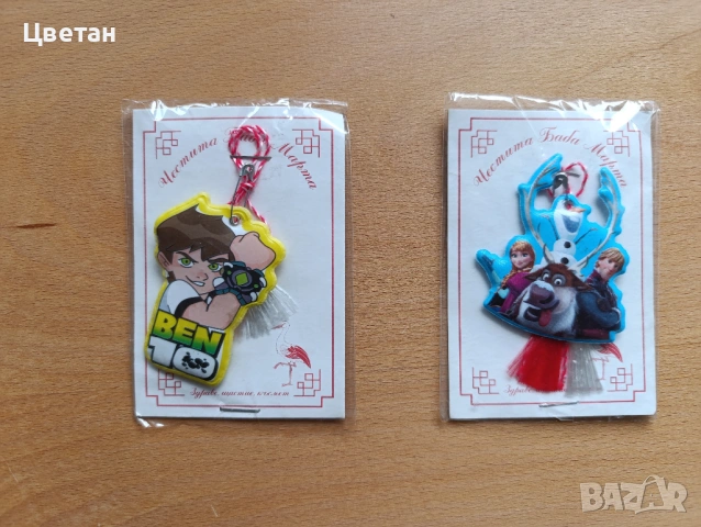 Соц детски мартеници от 80-те години, снимка 9 - Колекции - 53378837