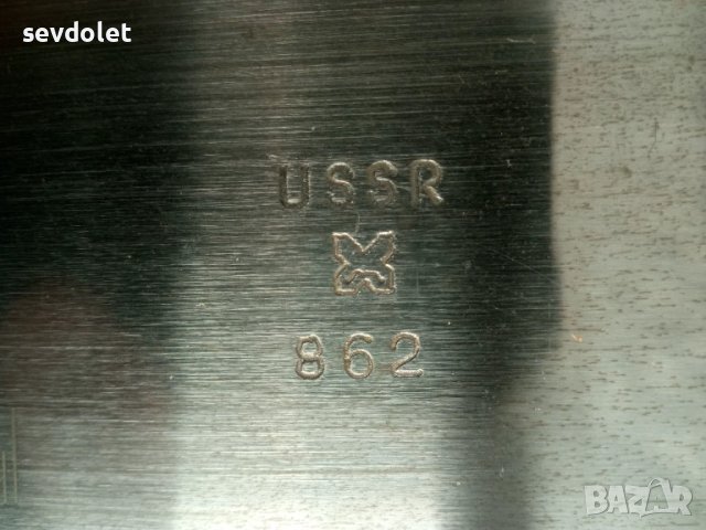 Огромен шублер-СССР., снимка 3 - Шублери - 50610728