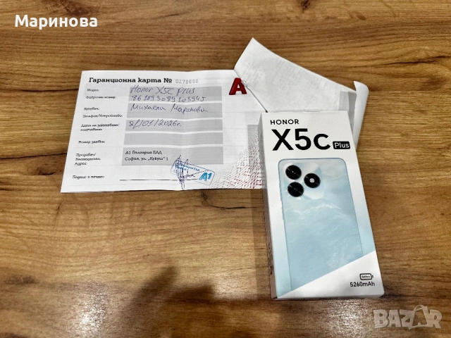 Нов! Honor X5C Plus Dual 64GB черен, снимка 4 - Други - 53190420