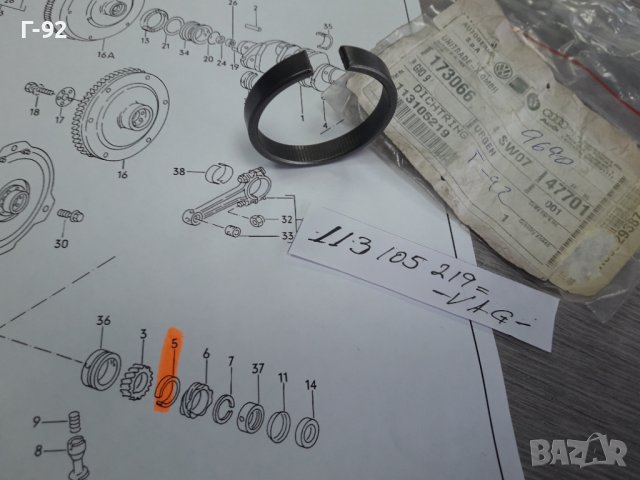 113105219**NEU**VAG**VW**BOXER**УАТНИТЕЛЕН ПРЪСТЕН **, снимка 4 - Части - 37418656