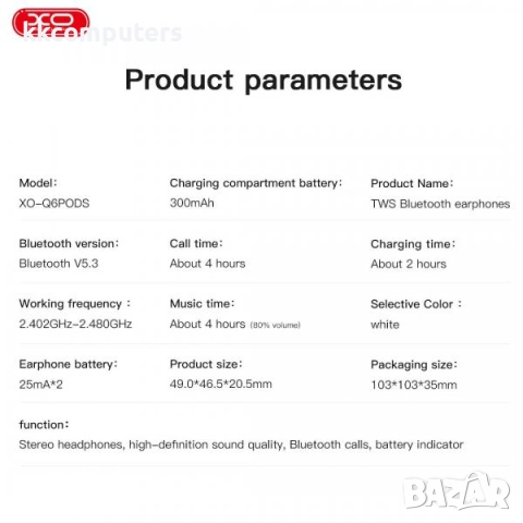 Bluetooth Handsfree Wireless XO-Q6 Pods /Бял/ Баркод : 2404151, снимка 2 - Bluetooth слушалки - 52651193