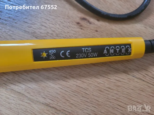 Професионален поялник Antex TCS 50W, температура от 200-450гр. Цената е крайна!, снимка 2 - Поялници и запояване - 50215789