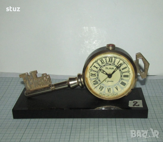 Будилник Слава "Ключ Москва"(№2)