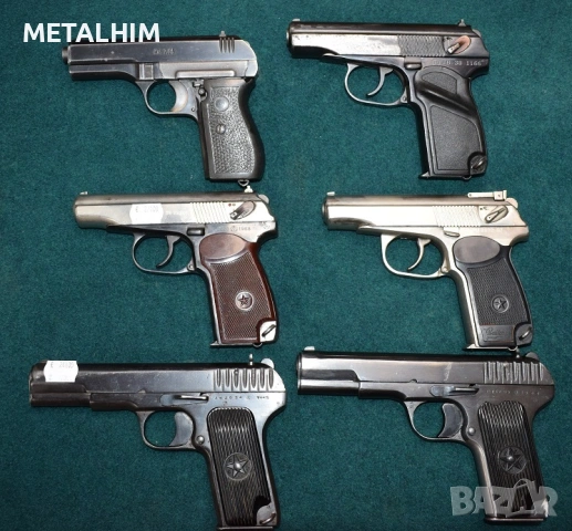 -20% Деактивирани бойни пистолети пушки автомати ТТ ПМ ЧЗ ППШ 