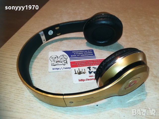 beats s460 bluetooth-fm/mp3-gold-внос швеция 1210201844, снимка 1 - Bluetooth слушалки - 30394965