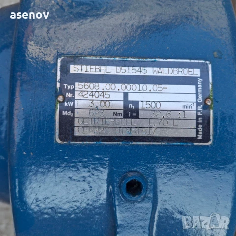 червячен редуктор, снимка 3 - Електродвигатели - 50679797