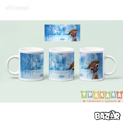Чаша Frozen Замръзналото кралство 7