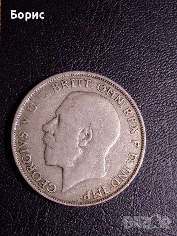 сребърен Флорин 1921, снимка 2 - Нумизматика и бонистика - 56378591