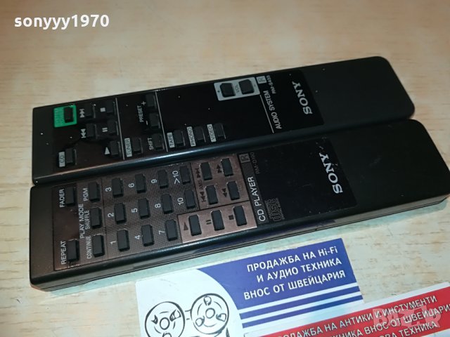 sony audio remote 125лв за броика