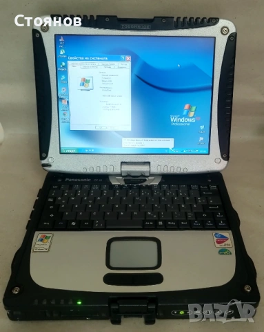 Лаптоп Panasonic Toughbook CF-18 (Pentium M - 1.1 GHz / 1 GB / 60 GB), снимка 2 - Лаптопи за работа - 54323503