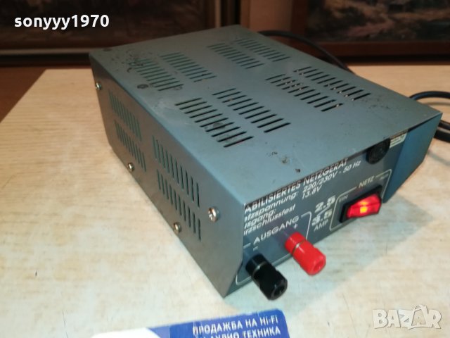 CB-MASTER 13,8V GERMANY 0112211100, снимка 3 - Други - 34988459