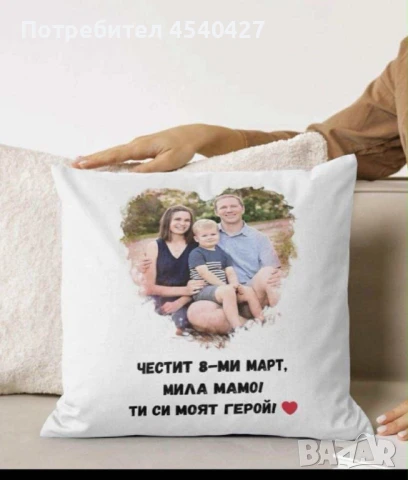 Възглавници с снимки и надписи, снимка 1