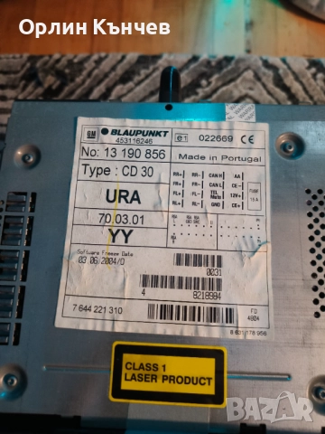 Радио CD Opel Astra H, снимка 2 - Части - 52976327