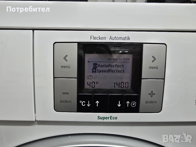 Пералня BOSCH Logixx 8 ГЕРМАНИЯ А +++ 8кг/1400 оборота, снимка 5 - Перални - 53223047