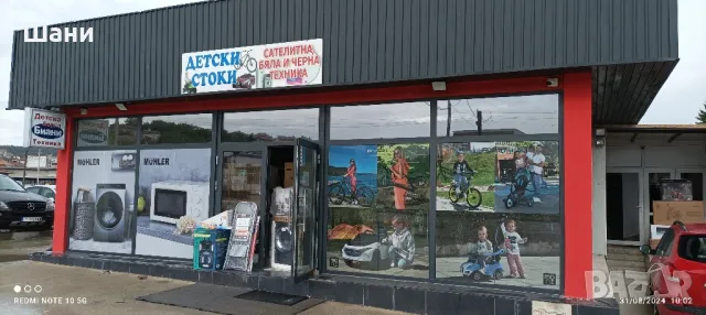 Сателитен приемник NEXT., снимка 15 - Приемници и антени - 42903735