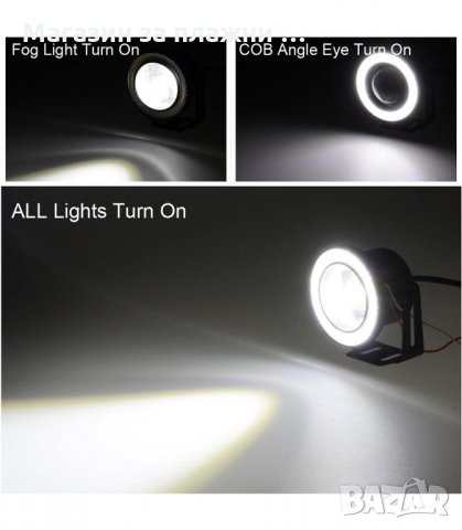 ЛЕД ХАЛОГЕНИ АНГЕЛСКИ ОЧИ R500 LED - код 2623, снимка 5 - Аксесоари и консумативи - 33929574