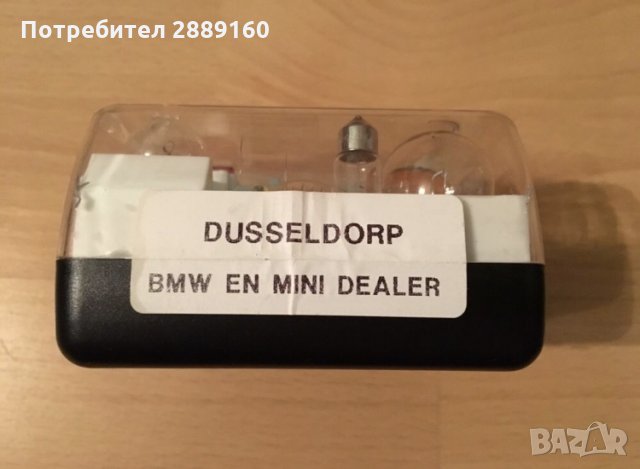 Оригинален комплект крушки за BMW, снимка 3 - Аксесоари и консумативи - 30956276
