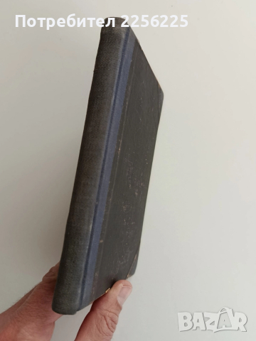 30 дни въ Съветить, снимка 2 - Художествена литература - 52912802