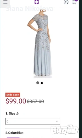 Официална рокля с пайети S размер нова Adrianna Papell , снимка 6 - Рокли - 53949099