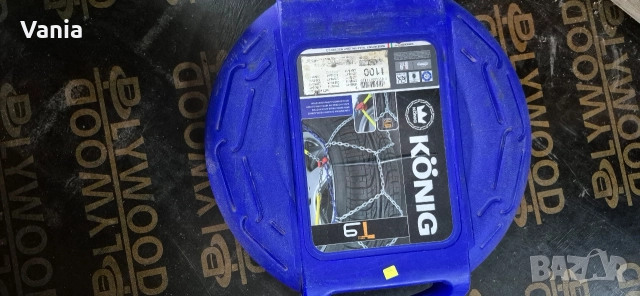 Вериги за сняг 