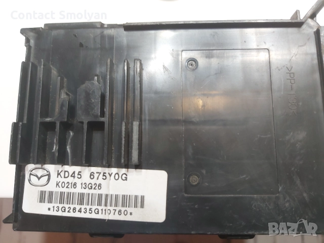 Модул Body Control Mazda CX-5