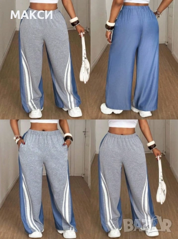 Макси атрактивен панталон с висока ластична талия, странични скирити джобове и широки крачоли с моде