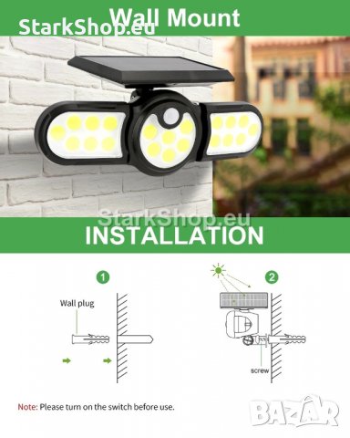 Градинска Соларна сензорна лампа с двоен монтаж, снимка 8 - Соларни лампи - 38492107