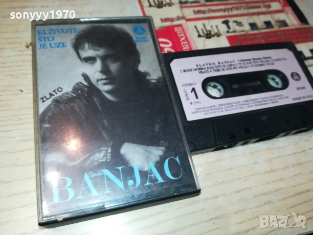 BANJAC-ORIGINAL TAPE 2809251955, снимка 3 - Аудио касети - 51870411
