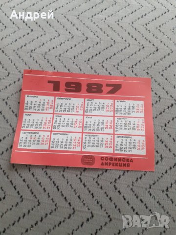 Календарче ДФС Локомотив София 1987, снимка 2 - Други ценни предмети - 31597634