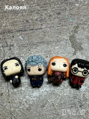 Фигурки от Киндер и Фънкопоп - Хари Потър 