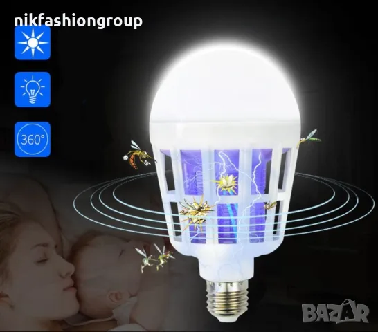 LED крушка против комари с адаптор за стена 