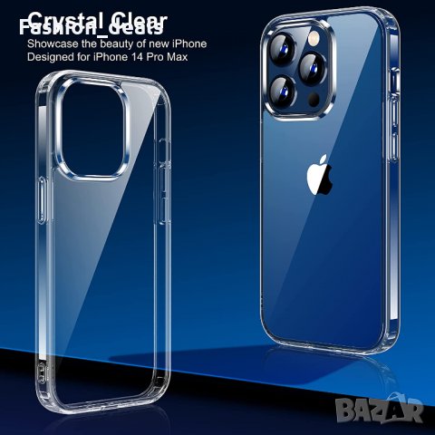 Нов комплект за цялостна защита телефон iPhone 14 Pro Max Протектор Кейс Гръб Айфон, снимка 2 - Калъфи, кейсове - 38192087