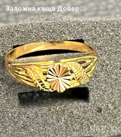 Златни пръстени 14 к 585 gold zlato zlatni prasteni prasten златен пръстен , снимка 5 - Пръстени - 38078562