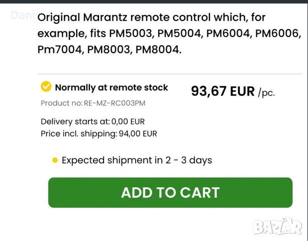 Дистанционно за аудио техника Marantz RC003PM, снимка 2 - Аудиосистеми - 51257683