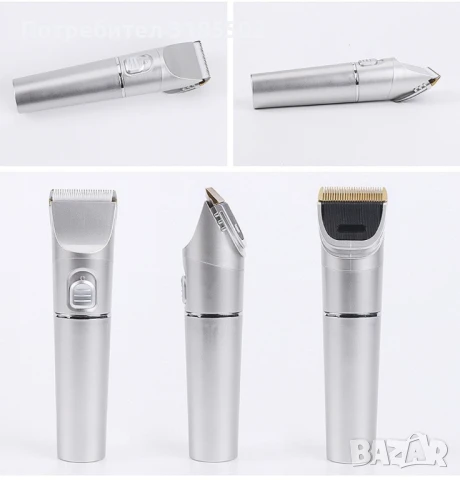 Комплект 15 в 1 Машинка и тример за подстригване на домашни любимци SHAV12, снимка 5 - Фризьорски принадлежности - 51095989