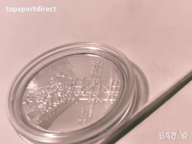 Колекционерска монета 25лв., снимка 8 - Нумизматика и бонистика - 53166454