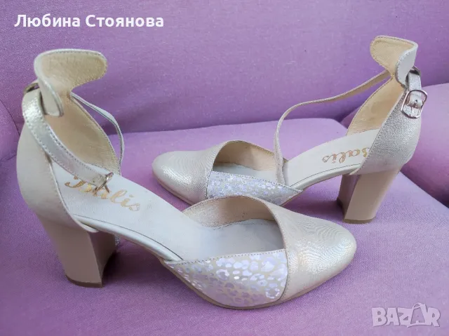 Елегантни обувки