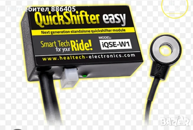 Quickshifter Healtech Suzuki GSX-R