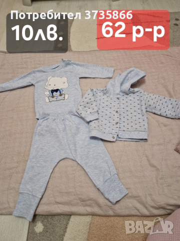 Бебешки дрешки за момче, снимка 10 - Други - 44553774