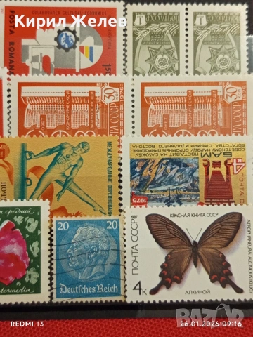Стари пощенски марки от цял свят смесени ДОЙЧЕ РАЙХ, СССР, РУМЪНИЯ за КОЛЕКЦИЯ 51996, снимка 3 - Филателия - 53227463