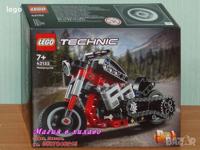 Продавам LEGO Technic 42130 42131 42132 42133 42134 42135 42136 421372138 42139 42141 42143 42144, снимка 4 - Конструктори - 48035257