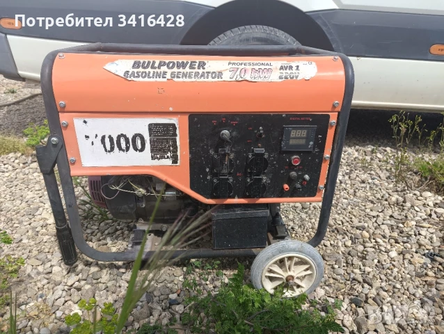 Бензинов генератор, снимка 2 - Генератори - 50615360